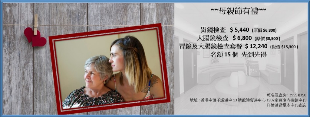 MothersDay(Website)2