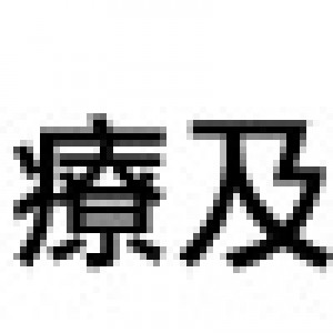BVLogo3f