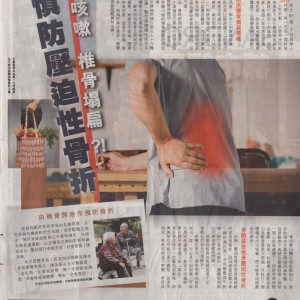 vertebral.collapse.mini