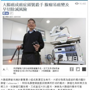 減患大腸癌風險