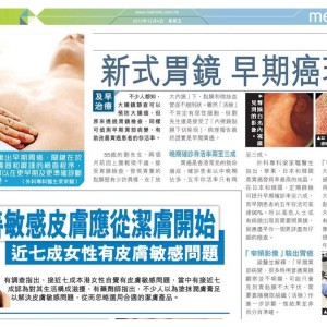 照胃鏡可發早發現胃癌